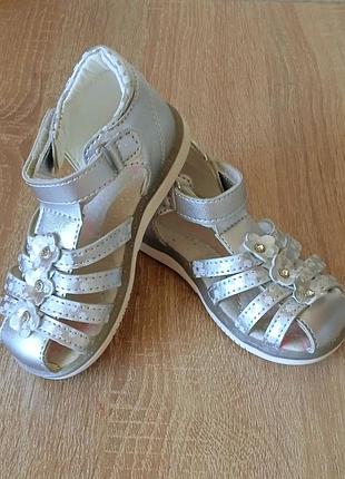 Босоножки детские