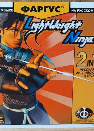 Диск для пк lightweight ninja
