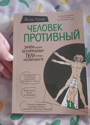Книга💚 нова