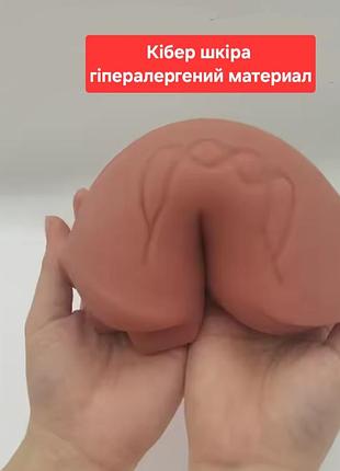 Мастурбатор 3в1 2