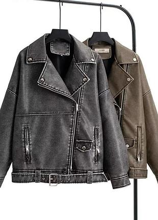 Косуха під зару