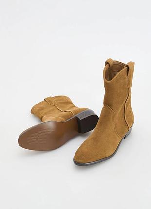 Ботинки из натуральной замши