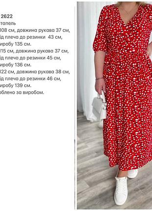 Распродажа платье2 фото