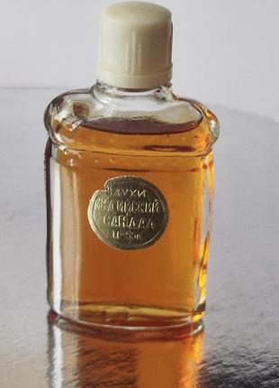 Духи ссср " индийский сандал"