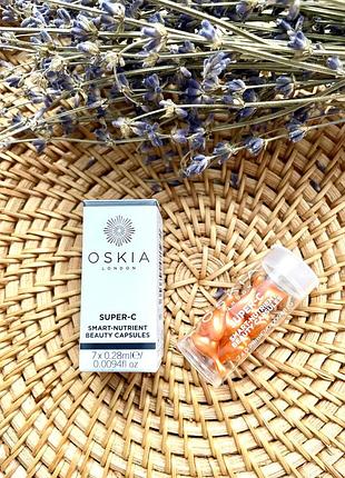 Розумні капсули super c beauty-kapseln