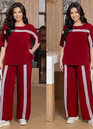 Практичний стильний костюм двійка брючний норма і батал