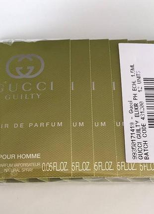 Gucci guilty elixir de parfum pour homme пробники по 1,5мл