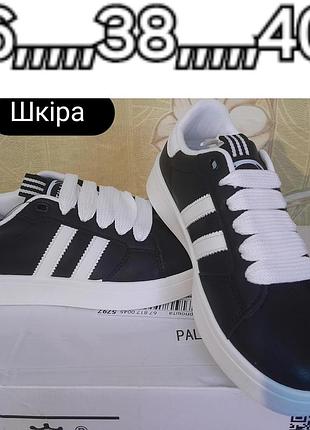 Продам кроссовки женские. натуральная кожа. размеры 36,,,,,40
