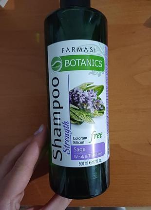 Шампунь botanics