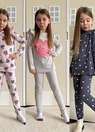 Нові костюми від george