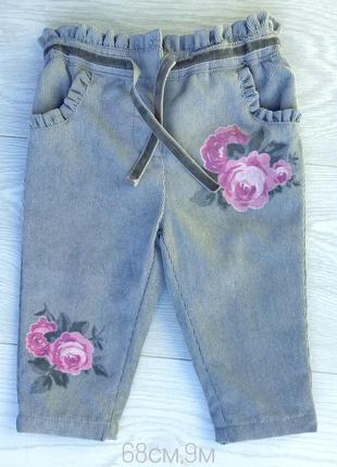 Тепленькі штани