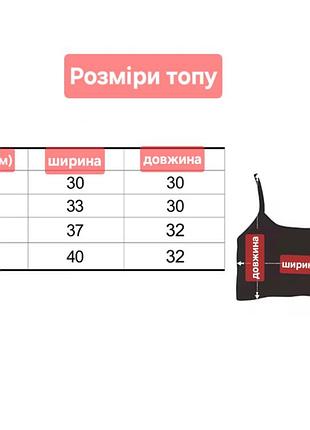 Топ с принтом sissy 3