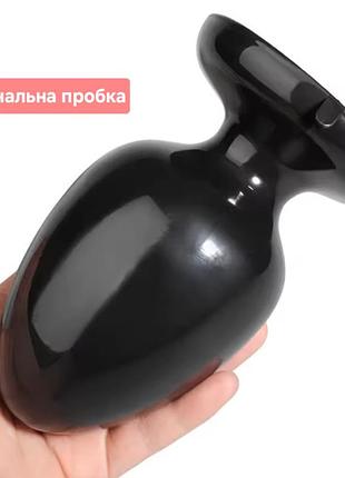 Велика анальна пробка