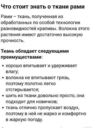 Бомбер/85%крапива/жакет/на блискавці/з кишенями/navi/tu7 фото
