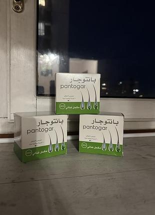 Витамины для волос pantogar/пантогар/пантагар