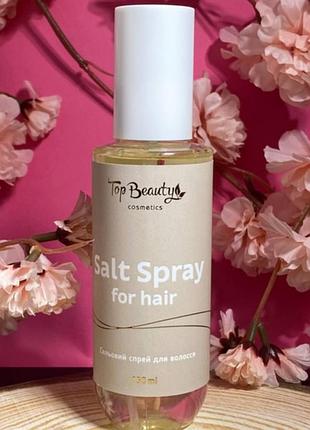 Сольовий спрей для волосся top beauty salt spray for hair 150 мл