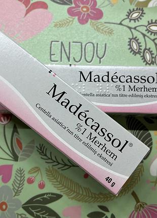Madecassol мазь  40 mg .