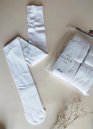 Колготки білі базові 11-12р/ колготи
