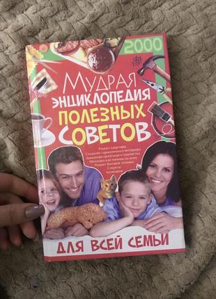 Книга