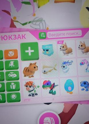Тварини в ігрі