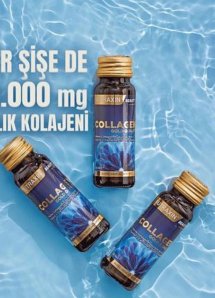 Nutraxin collagen питний