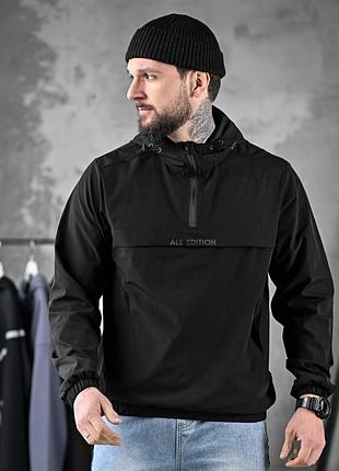 Анорак ale edition black дл6263
