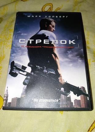Стрілок _ dvd диск _ 
надсилаю по українській добавці покупця передоплата