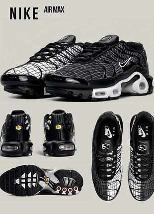 Новая модель🌀 💎люкс качество nike air max tn plus