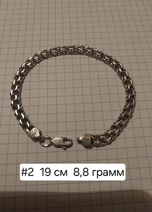 Серебряный браслет для мужчин, 19 см, 925 проба