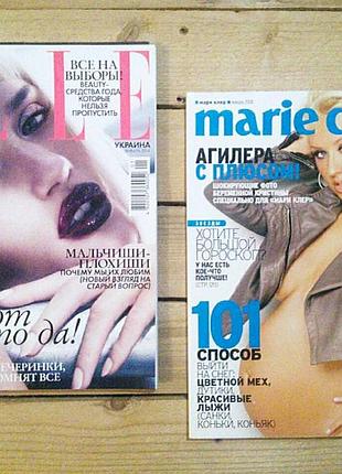 Журнал elle (2014), marie claire (2008) - рози хантингтон уайтли, агилера - журналы мэри клэр