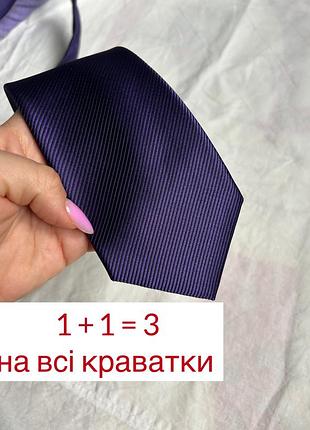 Галстук marks&spenser фиолетовый