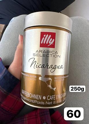 Кава в зернах/мелена illy,lavazza 250g