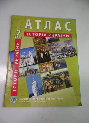 Атлас из истории украины 7-класс