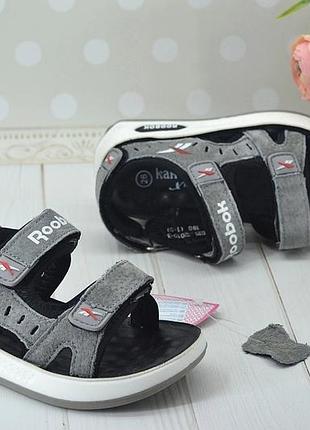 Босоніжки для хлопчика