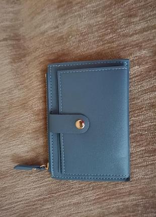 Гаманець блакитний