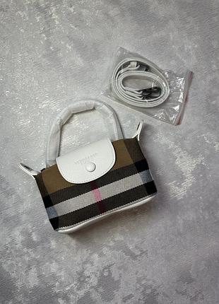 Миниатюрная сумочка по типу burberry