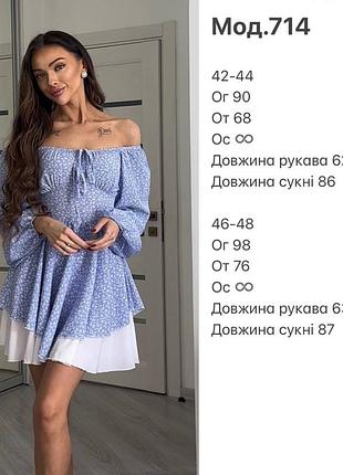 Сукня5 фото