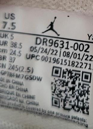 Кроссовки женские nike talla jumpman two trey white4 фото