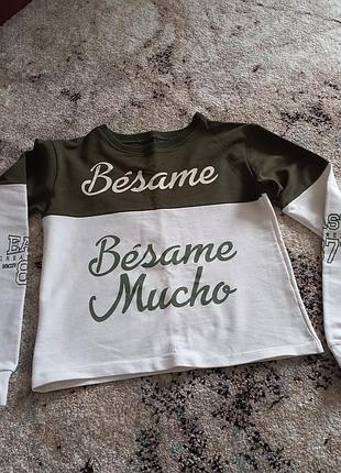 Кофта для девочек