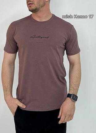 Футболка чоловіча бежива коричнева якісна