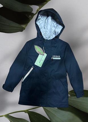 Весенняя парка на 8 лет