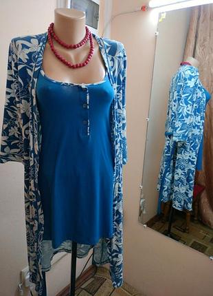 Рубашка и халат