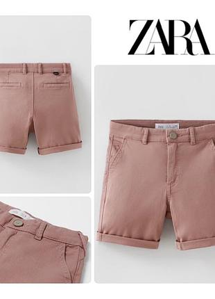 Очень классные шорты zara на подростка. привезенные из испании.