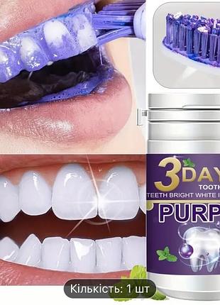 Порошок для отбеливания зубов со вкусом свежей мяты 80 мл новый порошок средство для отбеливания зубов