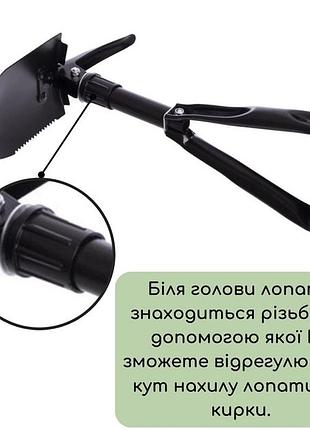 Лопата туристическая многофункциональная shovel 009, мини лопата для кемпинга, саперна. цвет: черный