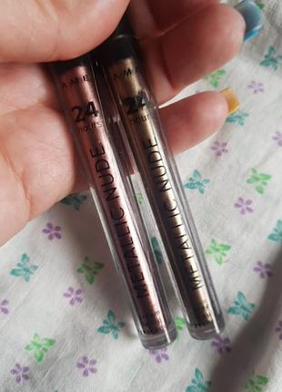 Тіні рідкі 24 години