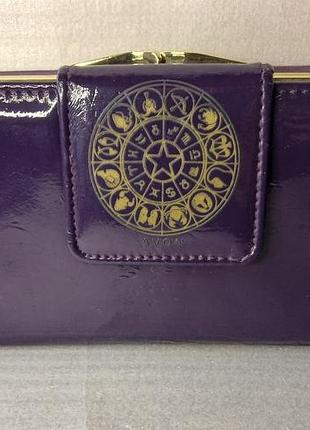 Кошелекavon зодак