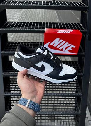 Nike dunk sb