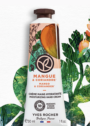 Ив роше крем для рук манго-кориандр yves rocher