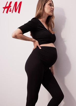 Нові бавовняні лосіни для вагітних h&m